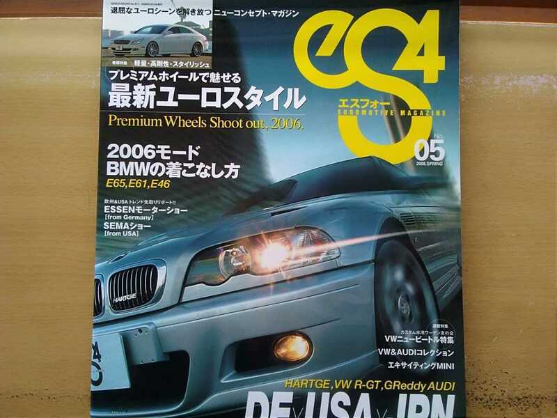 即決 es4保存版 カスタム BMW ハルトゲ HM350M(E46) H50 V10(E90)/アシャンティ BMW330i(E46)/530iツーリング(E61)/735i(E65)/318i(E46)他