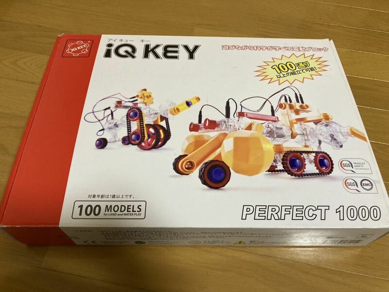 IQ KEY 100MODELS PERFECT1000アイキューキー100MODELS知育玩具USED※対象年齢7歳以上・おもちゃ・幼児おもちゃ・クリスマスプレゼント