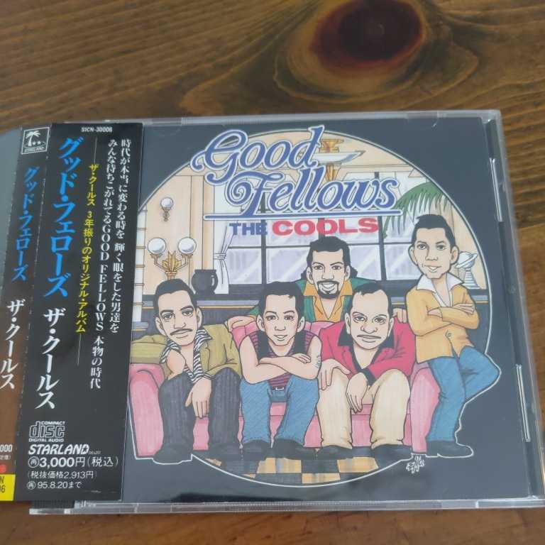 CD★帯付き★ザ・クールス/グッド・フェローズ★COOLS★