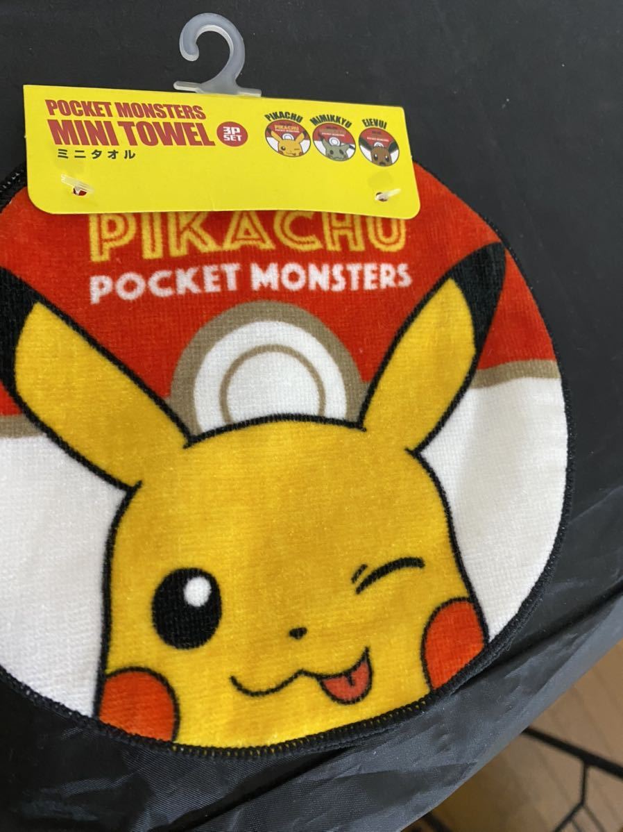ポケットモンスター タオル ポケモンピカチュウ ポケモン　ミニタオル 3枚セット　新品未使用