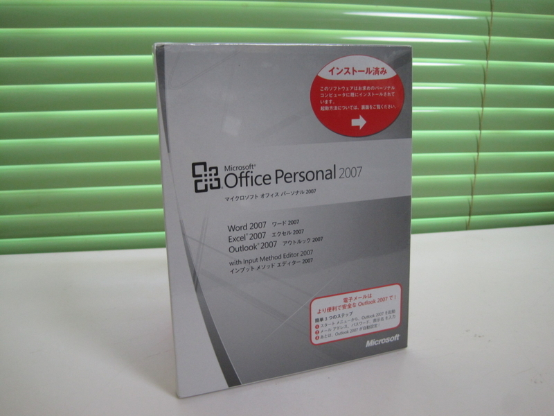 [新品：未開封品] ☆Microsoft Office Personal 2007 (Excel2007:Word2007:Outlook2007)♪