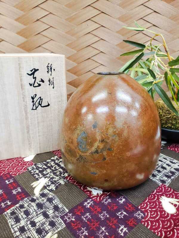 【未使用】英吉作 山形鋳物 鋳銅花瓶 共箱 ★02 Q-130