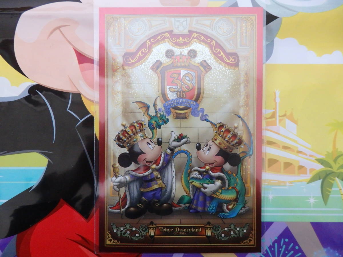 即決☆新品未使用☆限定 東京ディズニーランド 38周年記念 ポストカード 2021♪TDR TDL TDS ミッキー ミニー 