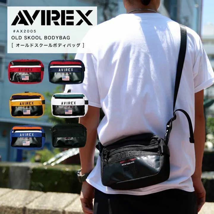 迅速配送 AVIREX アビレックス オールドスクールボディーバッグ AX2005 ブラック