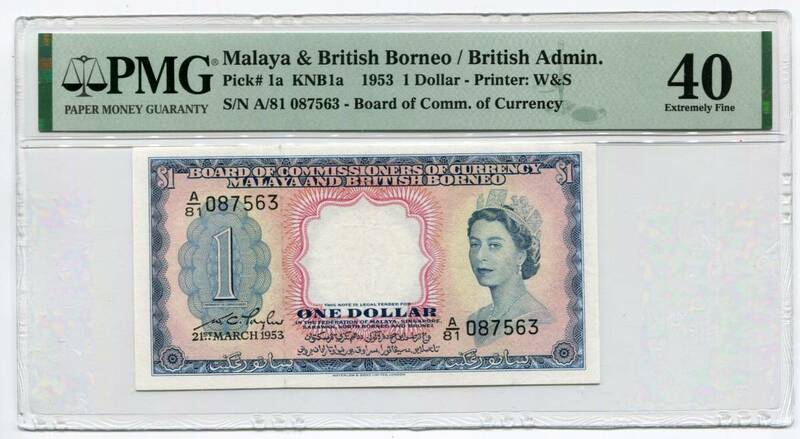 マラヤ及びイギリス領ボルネオ　1953年　1ドル　PMG EF40