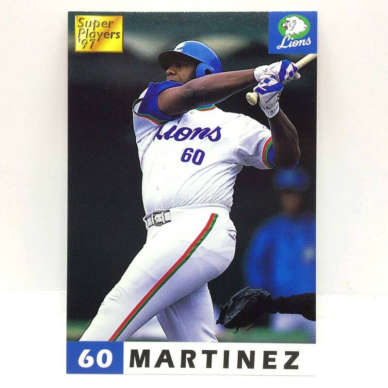 CFP【当時もの】カルビー 野球　カード　1998　No.033　ドミンゴ・マルティネス　プロ野球　西武ライオンズ　SuperPlayers’97