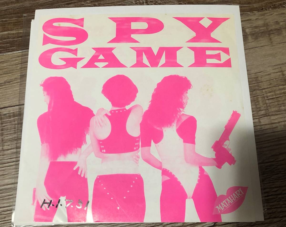 7inch【和ブギー】MATAHAHARI / SPY GAME 【希少Promo盤】