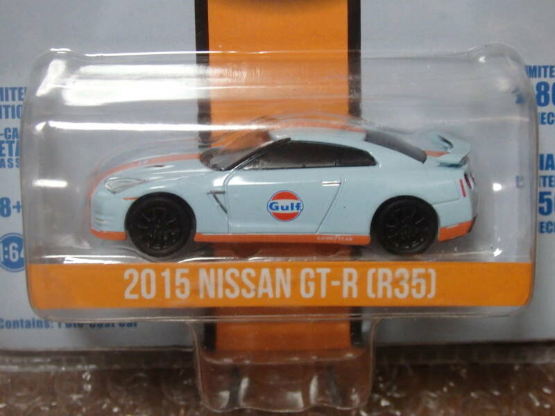 1/64 グリーンライト GL 2015 日産 NISSAN GT-R [R35] Gulf 未開封品
