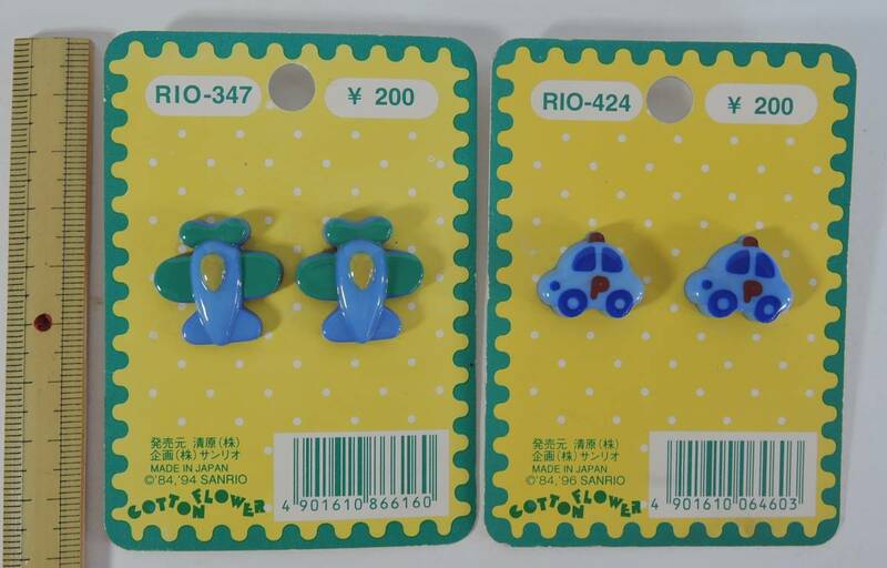 ☆04G■ザ・ラナバウツ　プラスチック　ボタン　RIO-374/424■1994/1996未使用