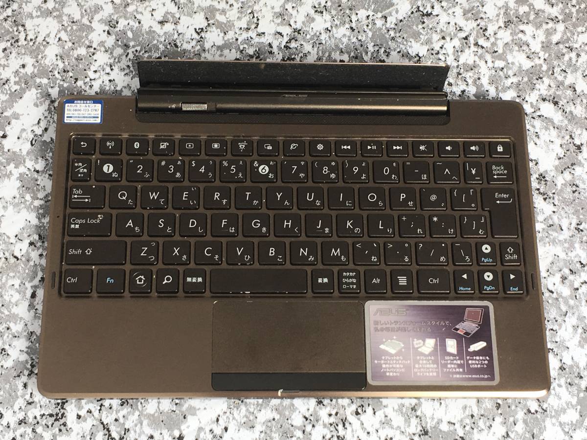 【純正中古】 EeePad TF101用　ドッキングキーボード　(動作確認済みPCパーツ)　※ジャンク本体より抽出