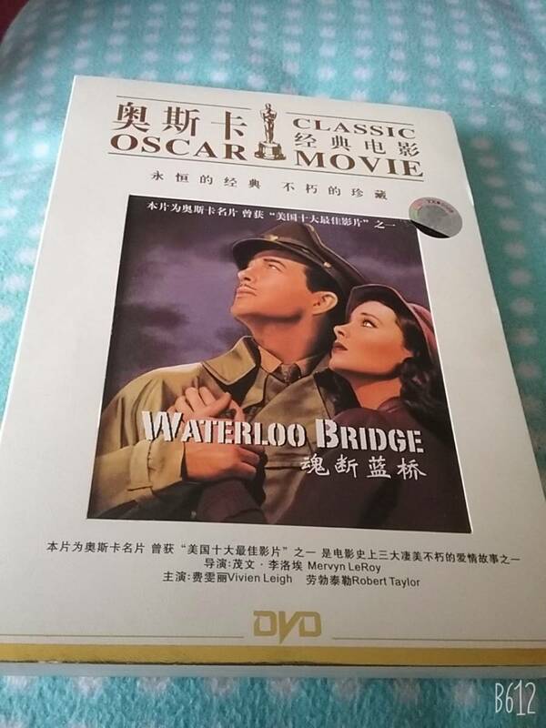 魂断 輸入品 DVD 中国語？ 中古品 送料230円