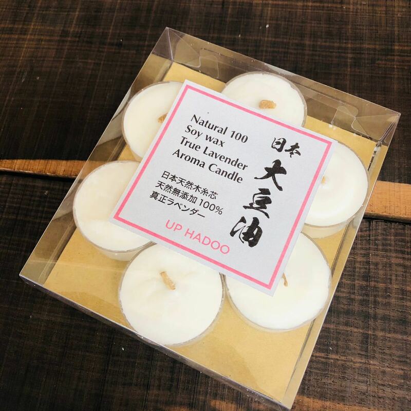 日本SoyWax 真正ラベンダー精油 日本木糸芯7個入り 極上アロマキャンドル ソイワックス 日本杉檜木芯 ティーライトキャンドル UP HADOO