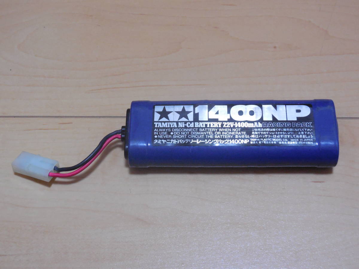 1-563 TAMIYA 1400NP 7.2V NI-CD バッテリー 