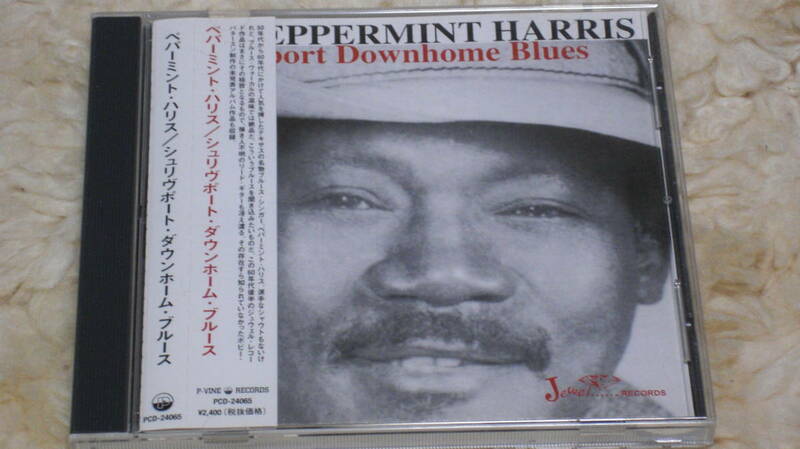日本盤CD Peppermint Harris ： Shreveport Downhome Blues （P-Vine Special PCD-24065） 帯付