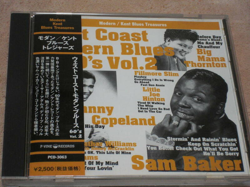 日本盤CD VA. ： West Coast Modern Blues 1960's Vol. 2　（ P-Vine Records PCD-3063） 帯付