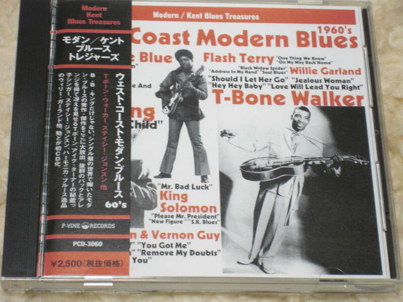 日本盤CD　 VA. ： West Coast Modern Blues 1960's　　Modern / Kent Blues Treasures （P-Vine Records PCD-3060）