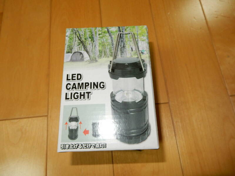 新品未開封★LED CAMPING LIGHT★