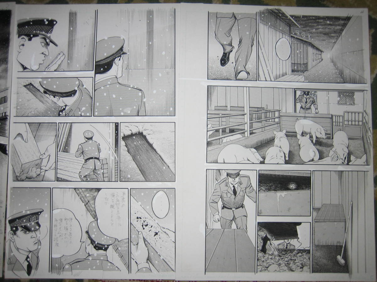 {$data['title']拍卖