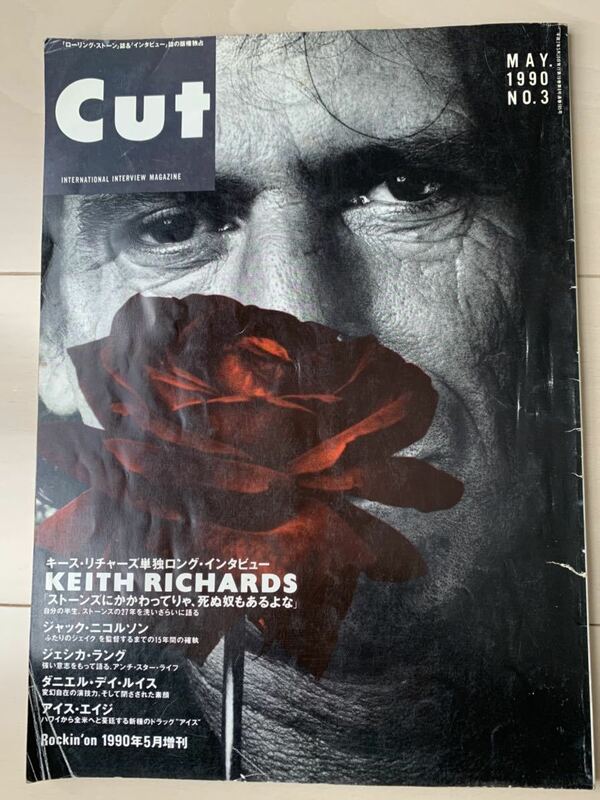 CUT カット １９９０　5月号　N o.３　ロッキング・オン 増刊　レア　初期　CUT キースリチャーズ　ローリングストーンズ　キース