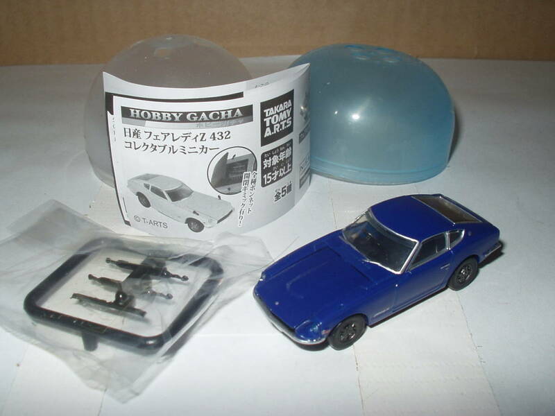 TAKARA TOMY A.R.T.S 日産 フェアレディZ 432 コレクタブルミニカー ( ブルー )