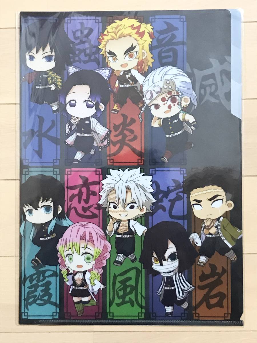 新品 未使用 ＣＴＴＨ‐０１ てくトコ クリアファイル３ポケット 鬼滅の刃/柱　