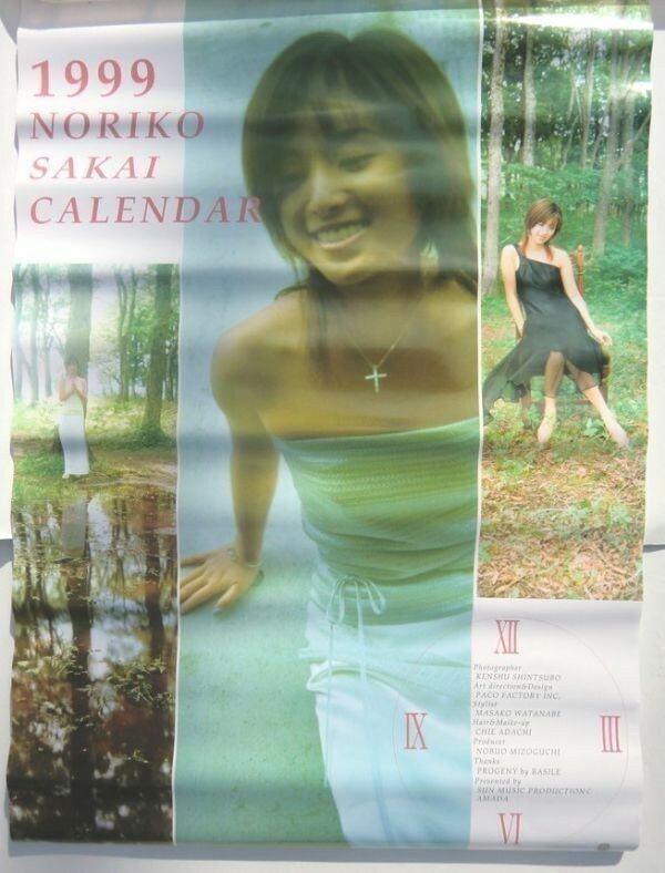 酒井法子 1999年 カレンダー