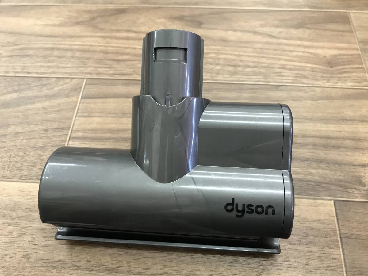 ダイソン ミニモーターヘッド 型番 205520　中古品K-9579