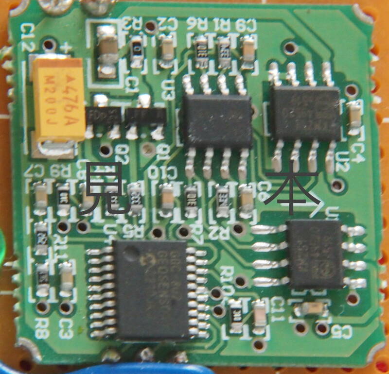 デジタルコンパス　RDMC-802