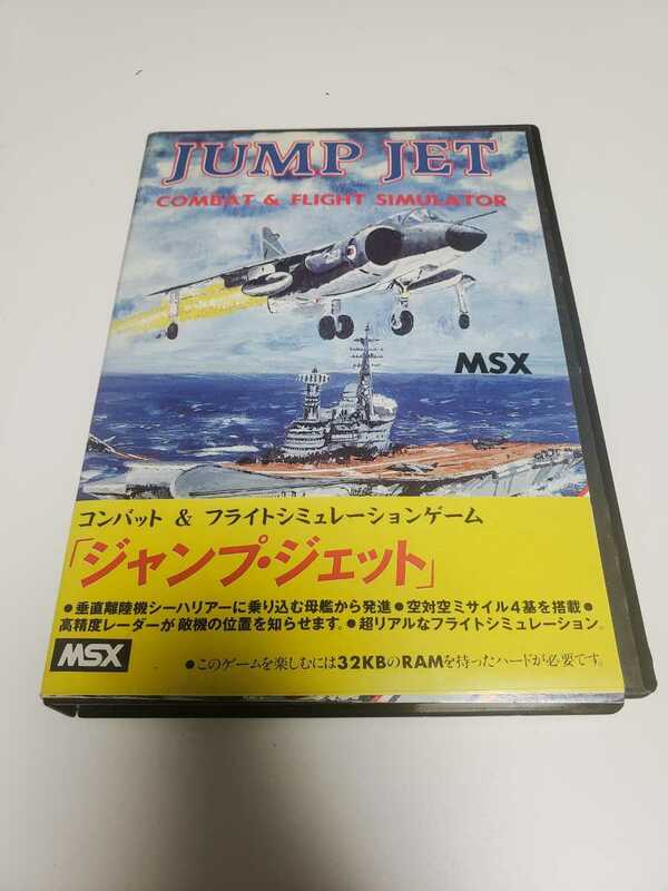 MSX TOMO ジャンプジェット/JUMP JET コンバット＆フライトシミュレーションゲーム カセットテープ 箱説付 ★03
