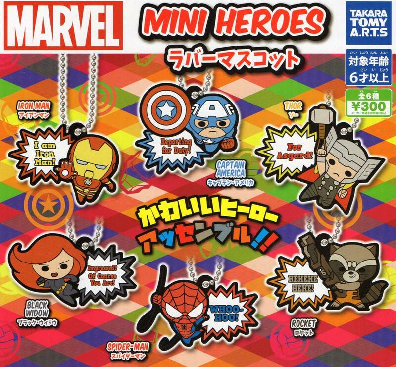 MARVEL MINI HEROES ラバーマスコット 全6種 マーベル　アイアンマン キャプテンアメリカ ソー ブラックウィドウ スパイダーマン ロケット