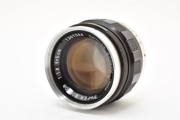 Minolta Super Rokkor 50mm F1.8 #572-2