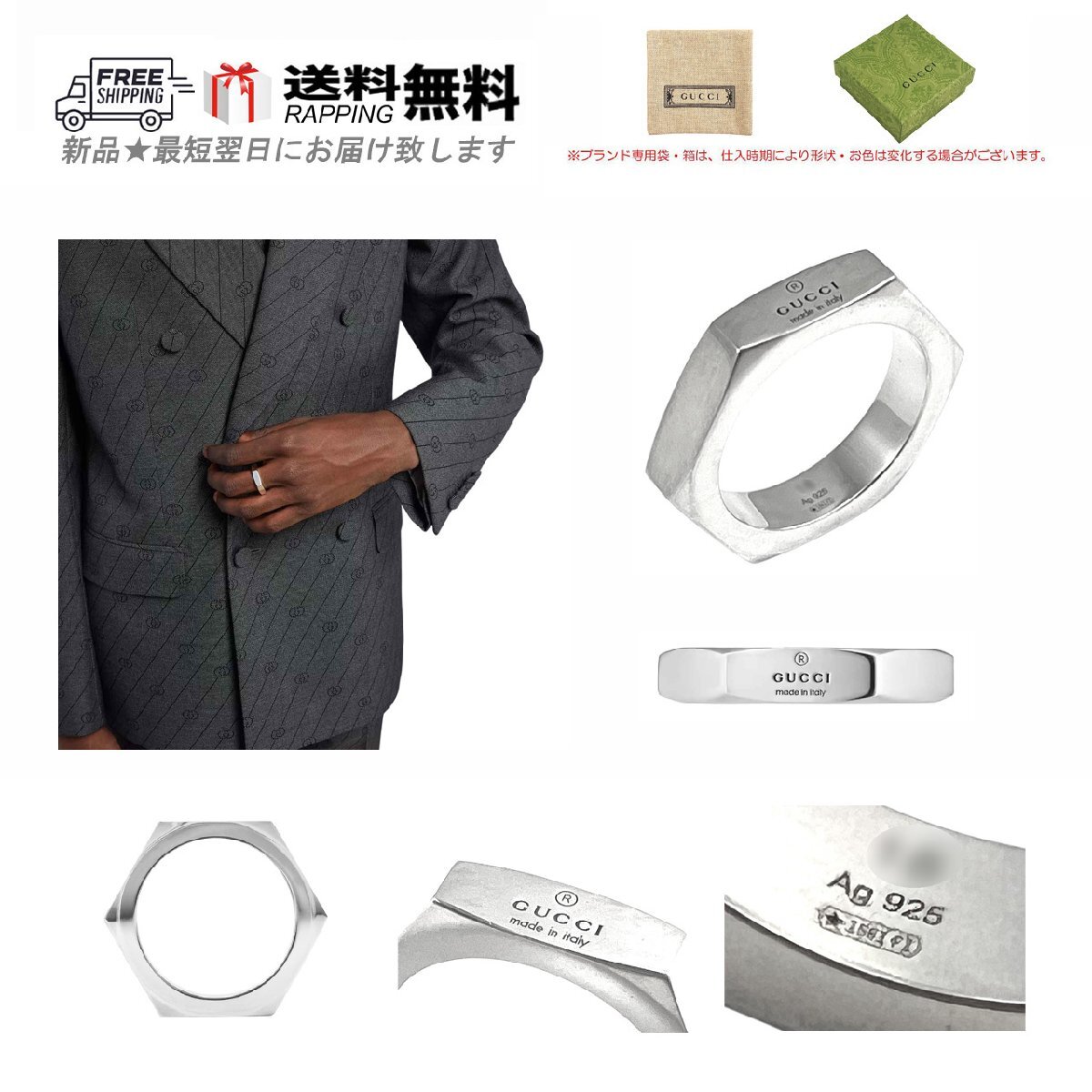 M251-18.. GUCCI グッチ RING リング 指輪 トレードマーク ヘキサゴン 6角 5mm SILVER 925 アクセサリー ロゴ イタリア製 ★ シルバー