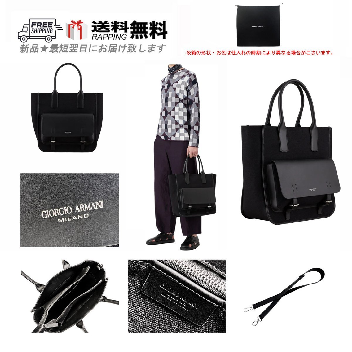 L907.. GIORGIO ARMANI ジョルジオ アルマーニ トート バッグ BAG ショルダー ストラップ キャンバス レザー イタリア製 ★ ブラック