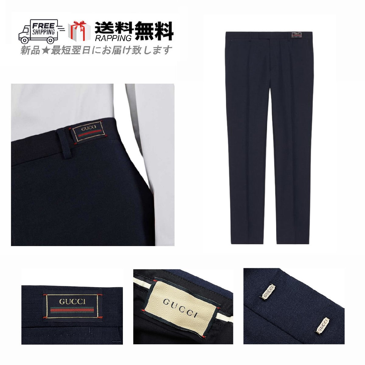 L368-46.. GUCCI グッチ パンツ ボトムス スラックス パッチ タグ フォーマル コットン モヘヤ イタリア製 ★ ネイビー