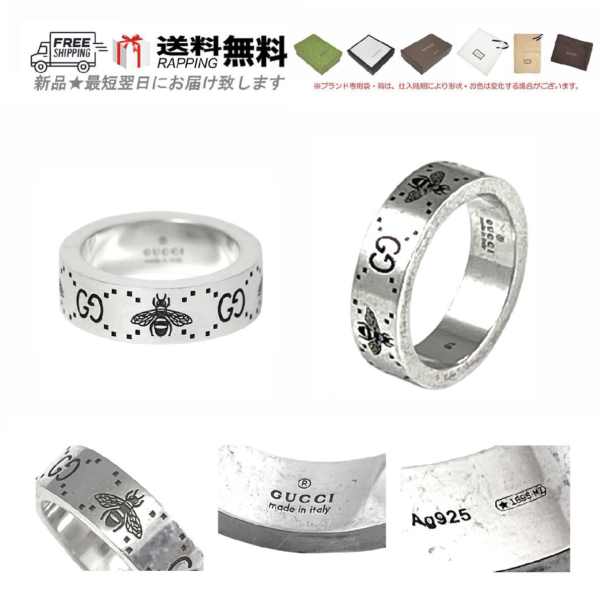 L830-15.. GUCCI グッチ RING リング 指輪 蜂 ビー GG ロゴ メタル Ag925 イタリア製 ★ シルバー