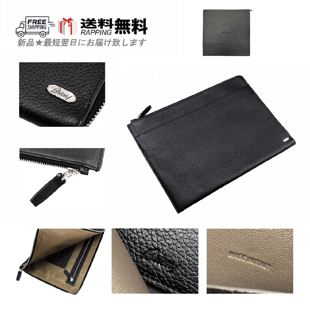 L647.. Brioni ブリオーニ BAG バッグ ドキュメントケース クラッチ ビジネス A4 レザー ロゴ イタリア製 ★ 1028 ブラック