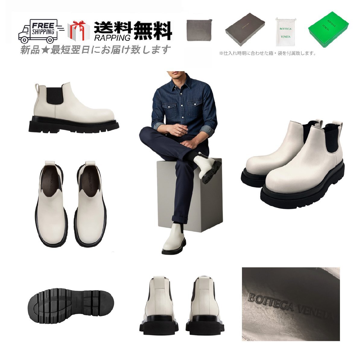 M119-41.. BOTTEGA VENETA ボッテガ ヴェネタ ブーツ シューズ LUG BOOT MILITARY CALF カーフ イタリア製 ★ 9031 SEA SALT