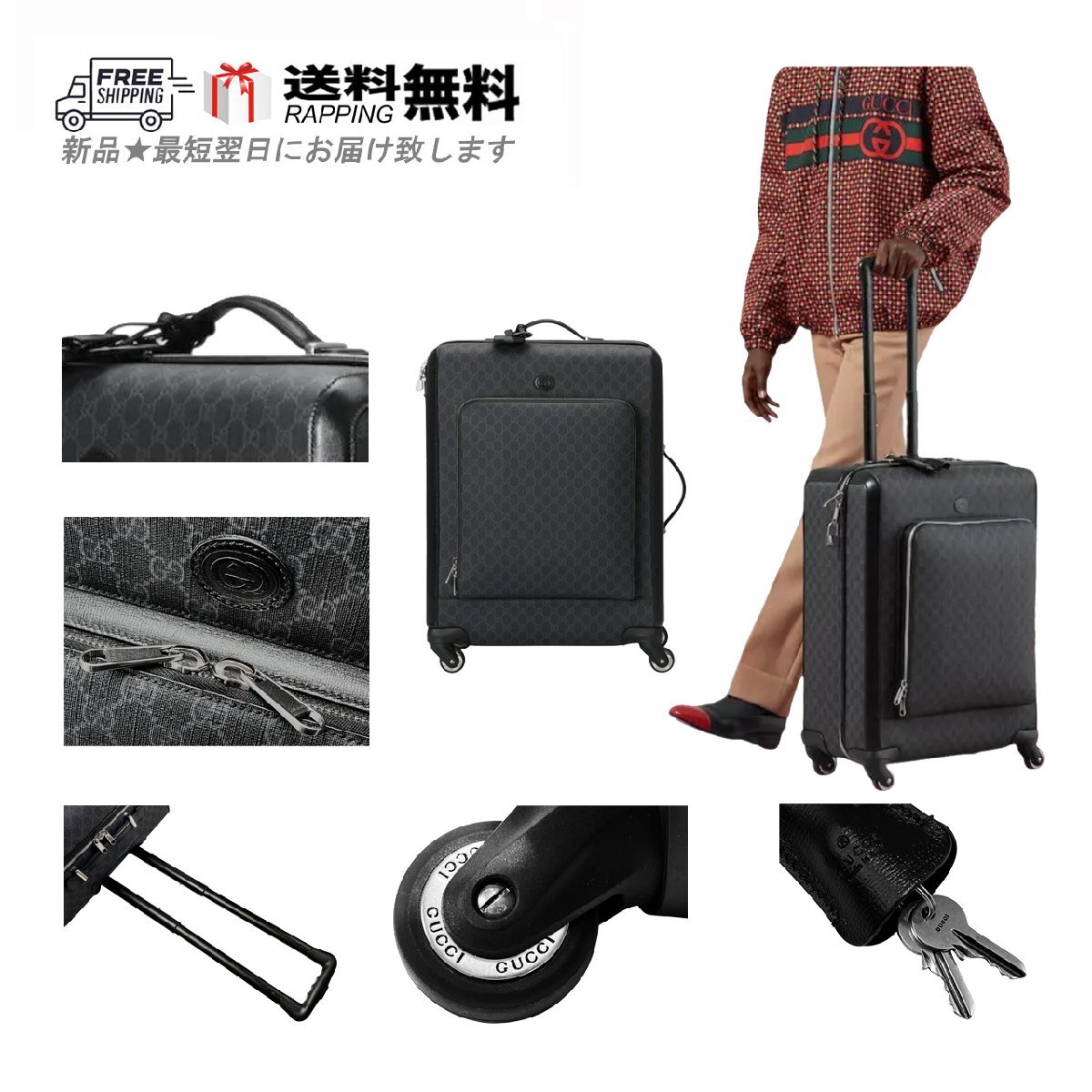 L078-BK.. GUCCI グッチ スーツケース BAG バッグ キャリー 4輪 スプリーム レザー GG トラベル 旅行 ロゴ イタリア製 ★ ブラック