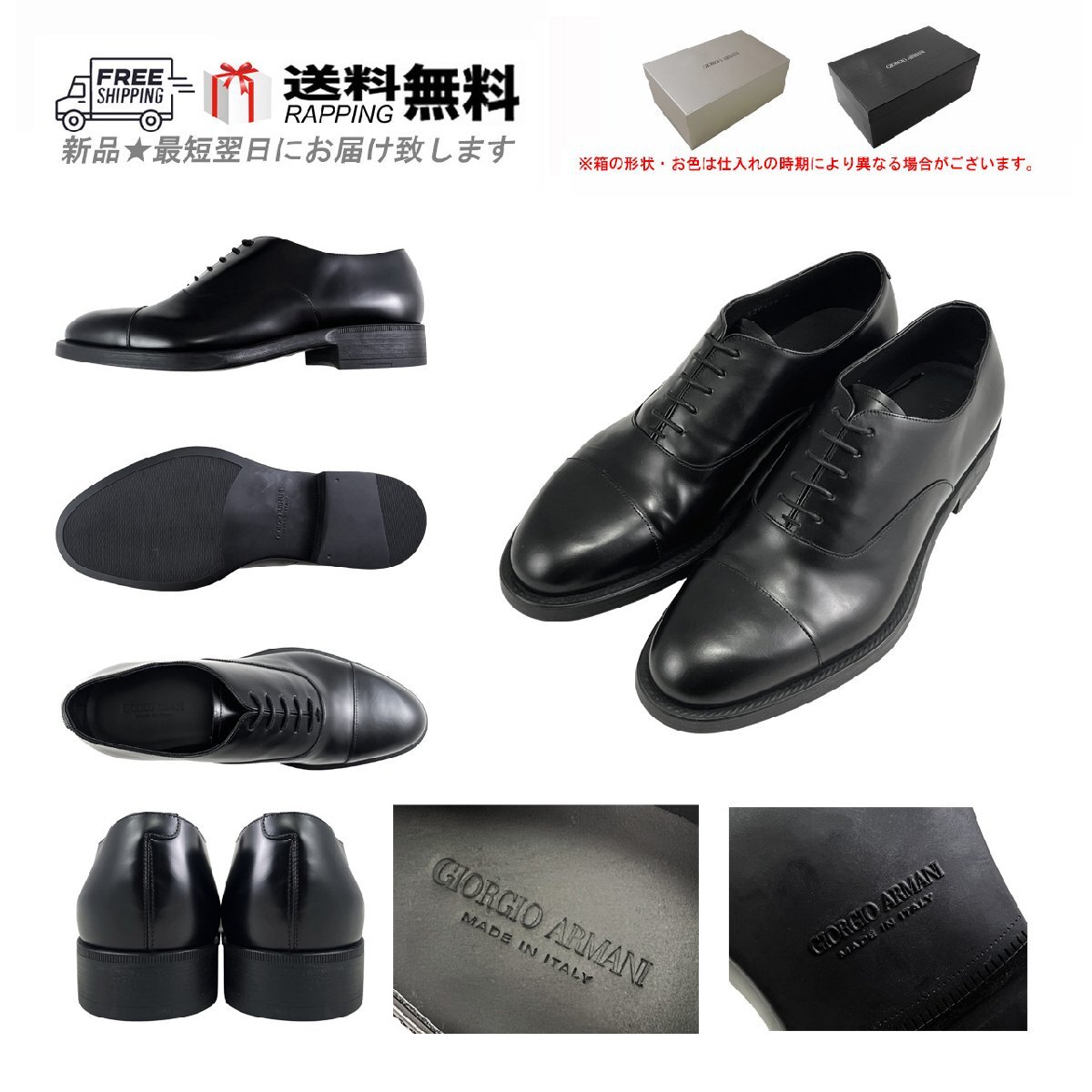 L911-8.. GIORGIO ARMANI ジョルジオ アルマーニ 靴 ビジネス シューズ プレーントゥ レザー イタリア製 ★ ブラック