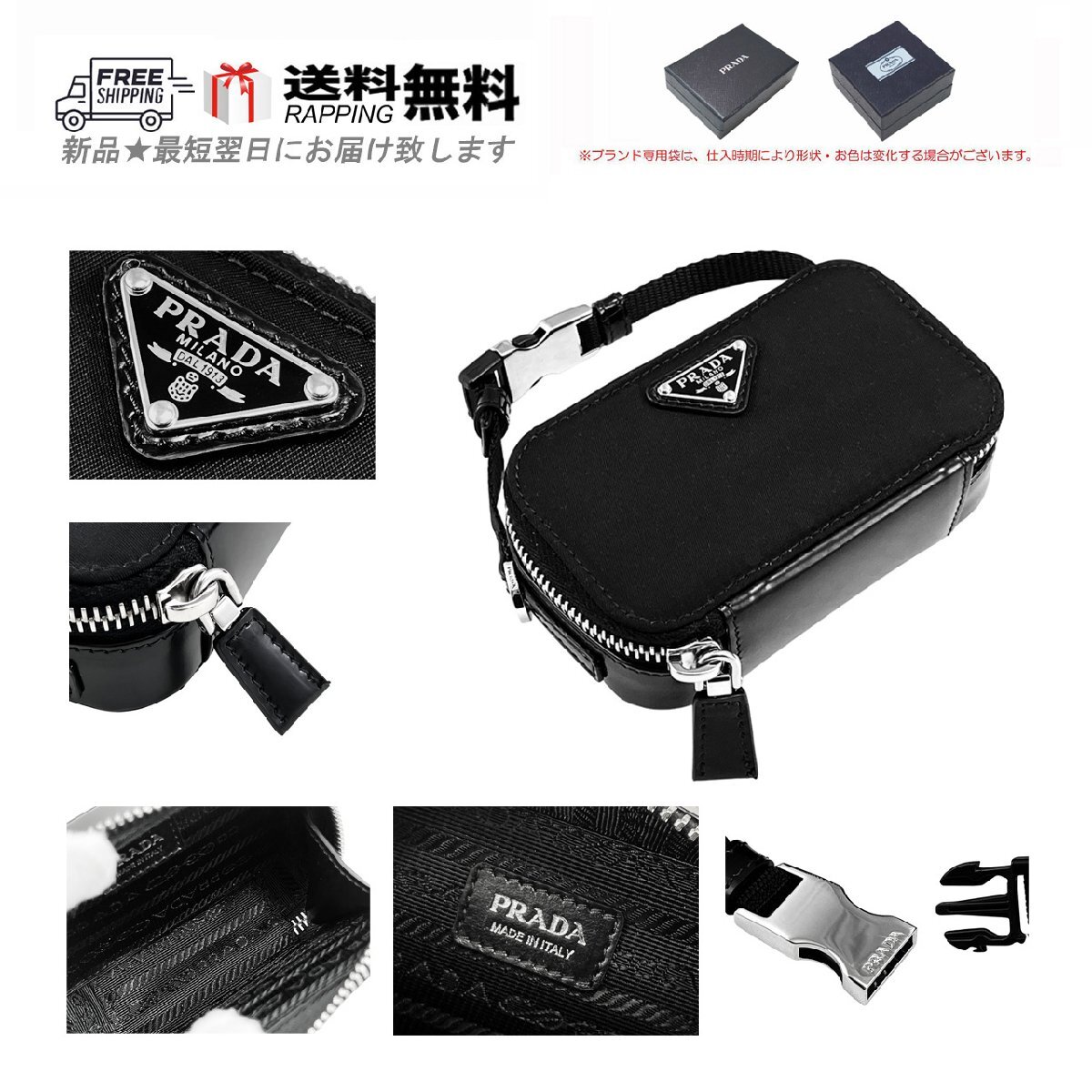 L767.. PRADA プラダ ミニ マルチ ポーチ ケース チャーム 小物入れ イタリア製 9Y27S0 FXF F0990 ★ ブラック