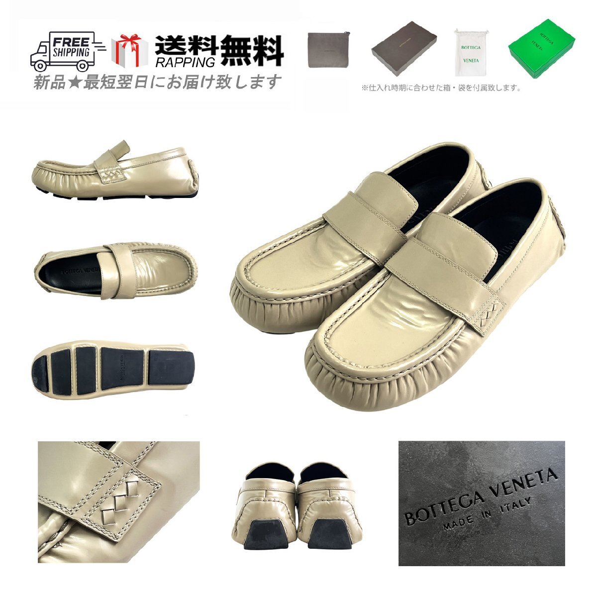 M017-41.. BOTTEGA VENETA ボッテガ ヴェネタ ドライビング シューズ ローファー RIDE LOAFER エナメル イタリア製 ★ 6118 SESAME LIGHT
