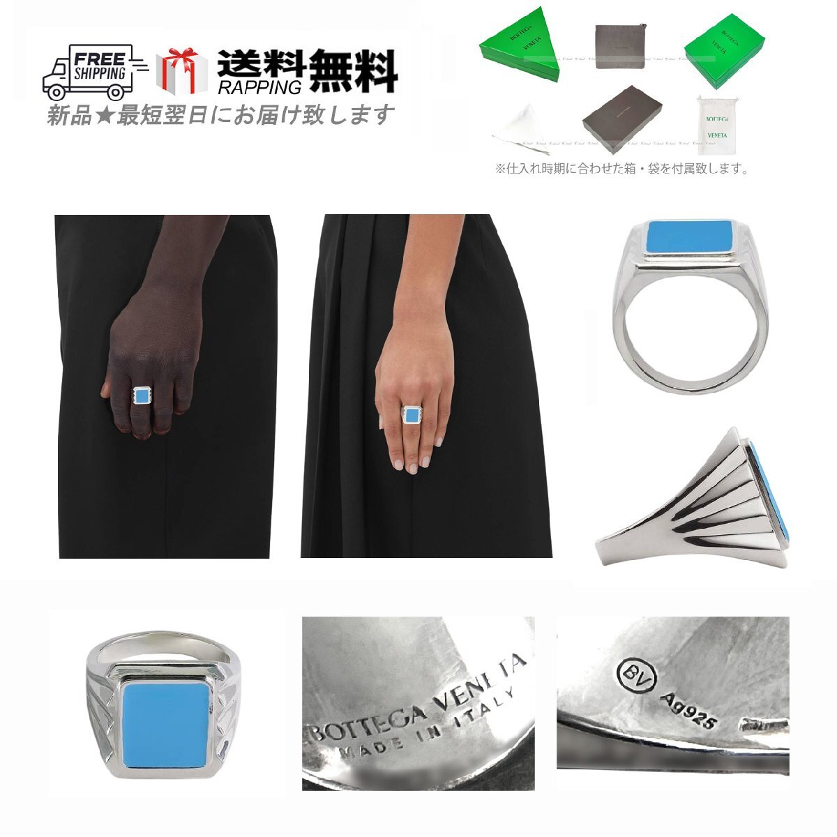 L570-19.. BOTTEGA VENETA ボッテガヴェネタ リング ESSENTIALS RING 指輪 スターリングシルバー メンズ イタリア製 ★ 3914 PALE BLUE