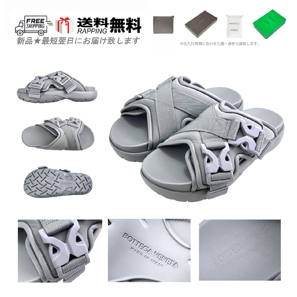 L943-VA-41.. BOTTEGA VENETA ボッテガ ヴェネタ サンダル SNAP SANDAL シューズ POLYRECYCLED イタリア製 ★ 1268 VAPOR