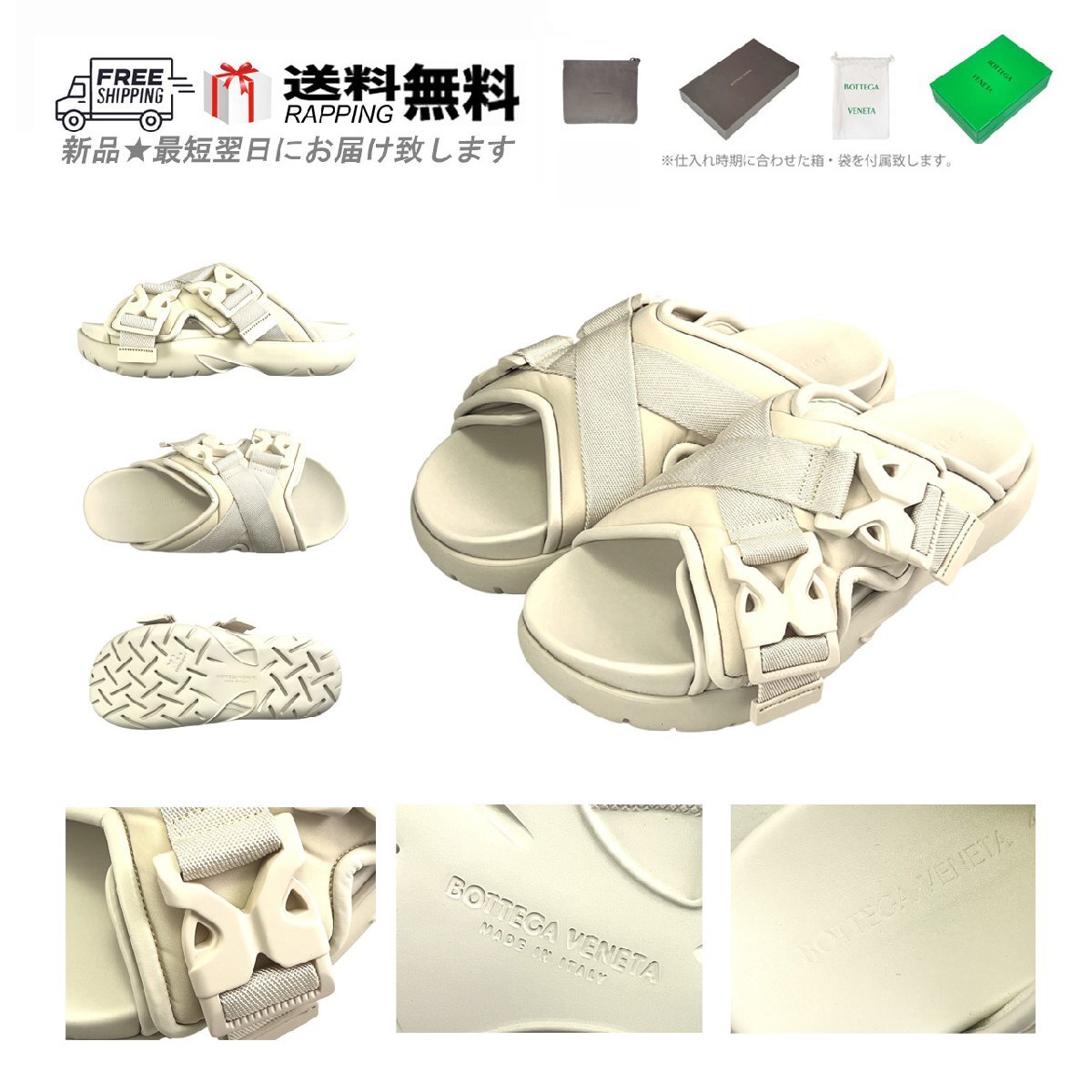 L943-41.. BOTTEGA VENETA ボッテガ ヴェネタ サンダル SNAP SANDAL シューズ POLYRECYCLED イタリア製 ★ 9031 SEA SALT