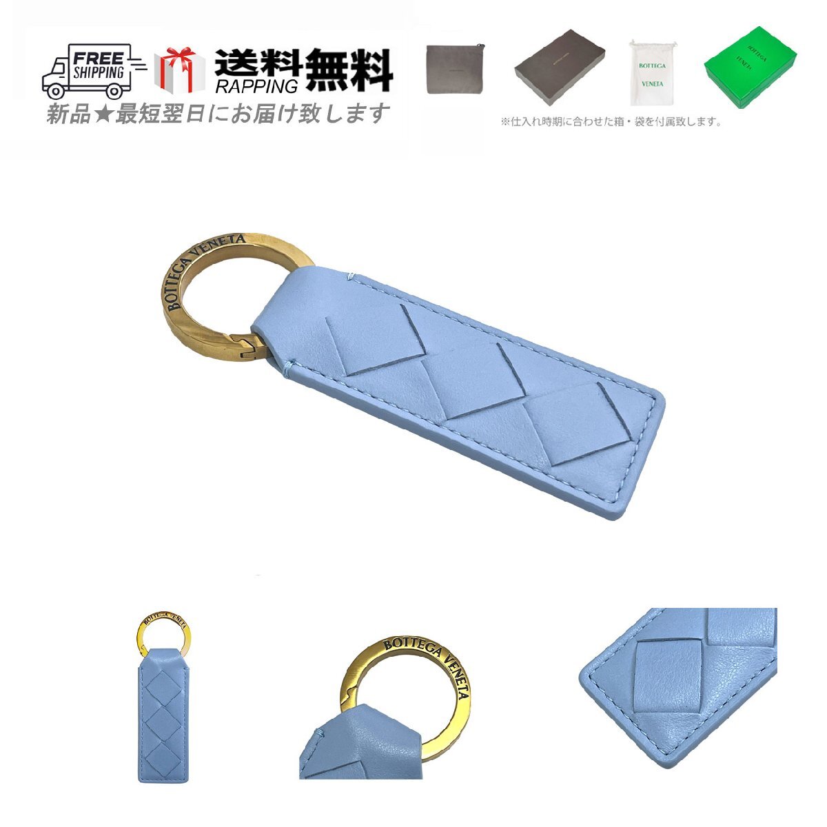 L941.. BOTTEGA VENETA ボッテガ ヴェネタ キーリング キーケース キーホルダー ストラップ イントレ ナッパ イタリア製 ★ 1728 ICE