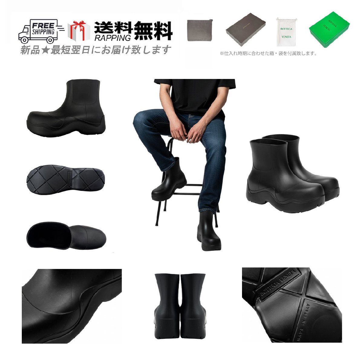 M035-41.. BOTTEGA VENETA ボッテガ ヴェネタ レイン ブーツ THE PUDDLE シューズ 靴 MATT RUBBER ラバー イタリア製 ★ 1000 ブラック