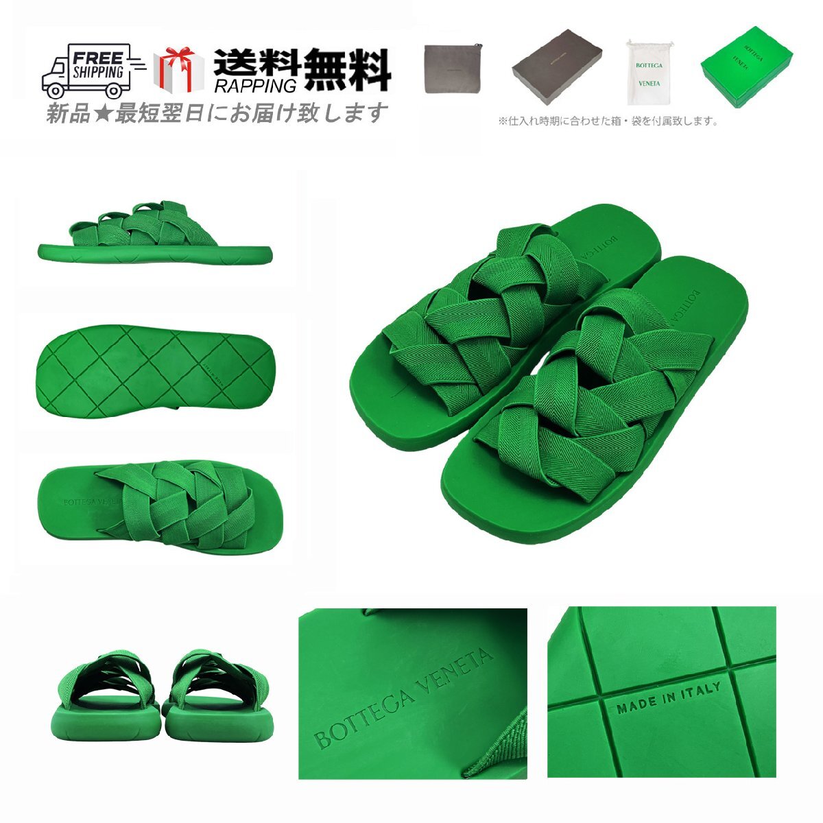 L513-41.. BOTTEGA VENETA ボッテガ ヴェネタ サンダル PLAT SLIDE シューズ INTRECCIATO STARFISH イタリア製 ★ 3730 GRASS