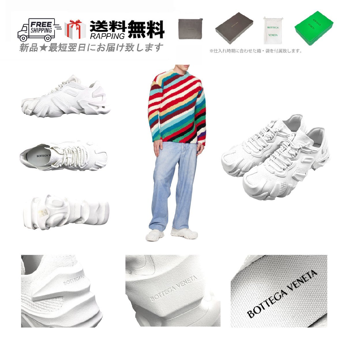 M034-41.. BOTTEGA VENETA ボッテガ ヴェネタ スニーカー FLEX SNEAKER シューズ メンズ 軽量 ロゴ ★ 9122 OPTIC WHITE