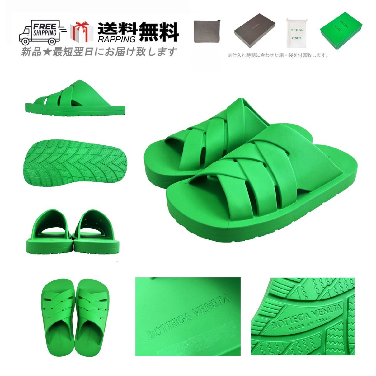 L950-42.. BOTTEGA VENETA ボッテガ ヴェネタ FLINSTON SANDAL ラバー サンダル シューズ イタリア製 ★ 3708 PARAKEET