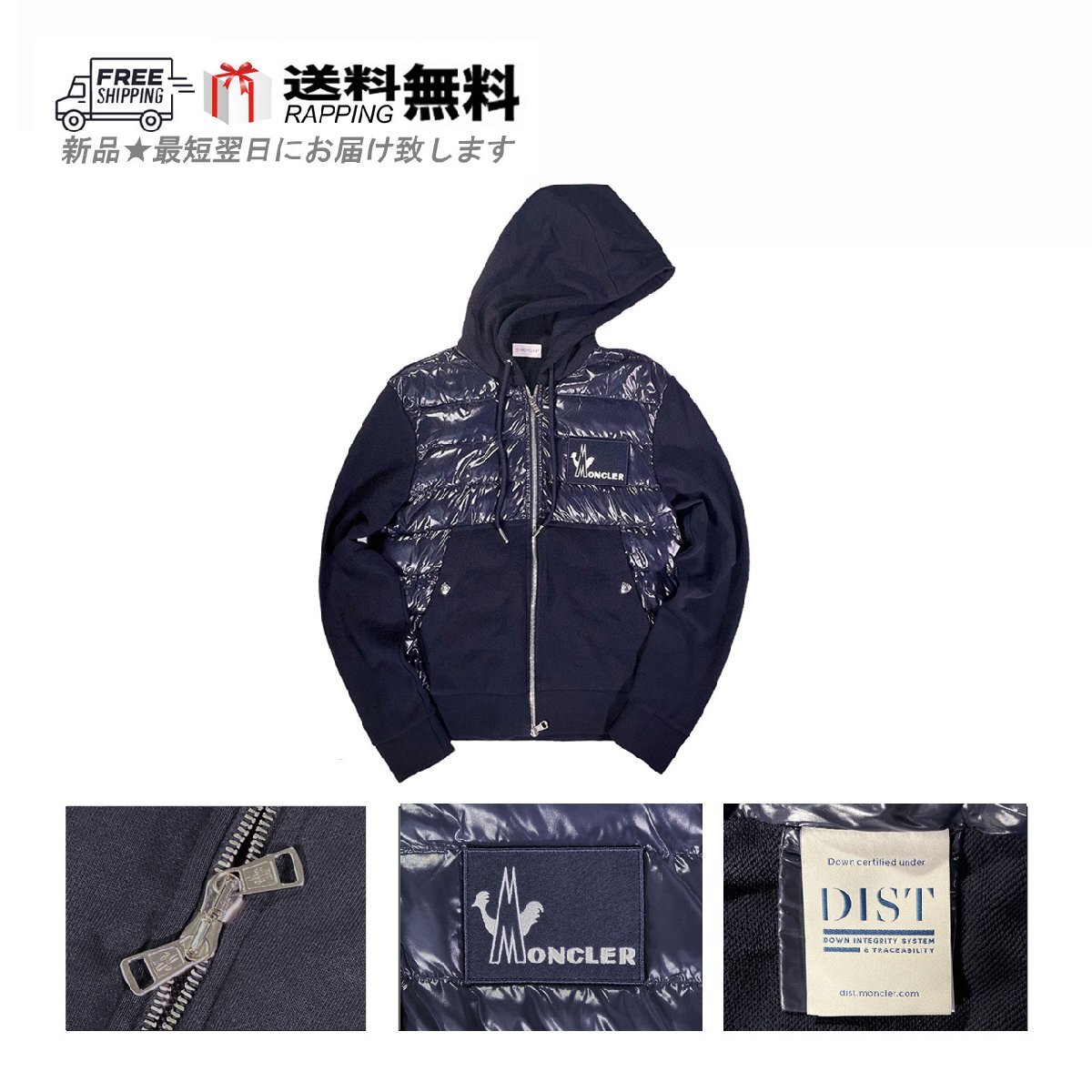 I769(M).. MONCLER モンクレール フェザー＋ダウン ナイロン パーカ ロゴ ★ 778 ネイビー